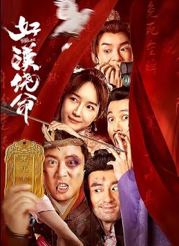捆绑调教白丝美女
