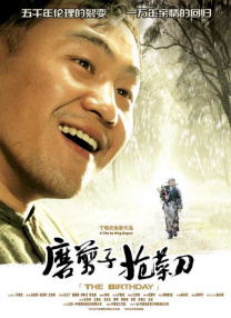 精品一区二区影院在线